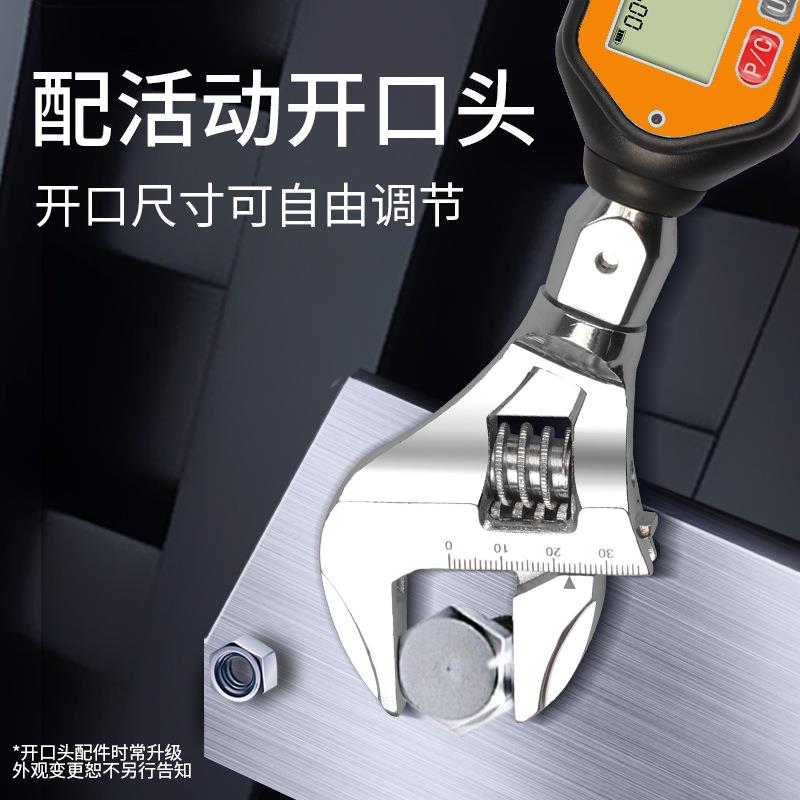思为迷你型扭可数换头显矩扳80手工业级汽修预置调可式扭力矩扳子