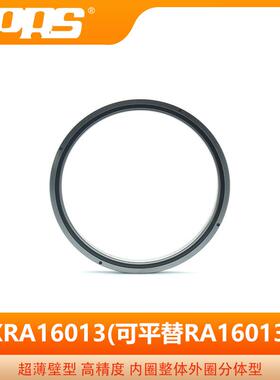 RA1瑞601A3精交叉滚PRS子轴承 洛阳普森R1密6013机器人轴承耐高温