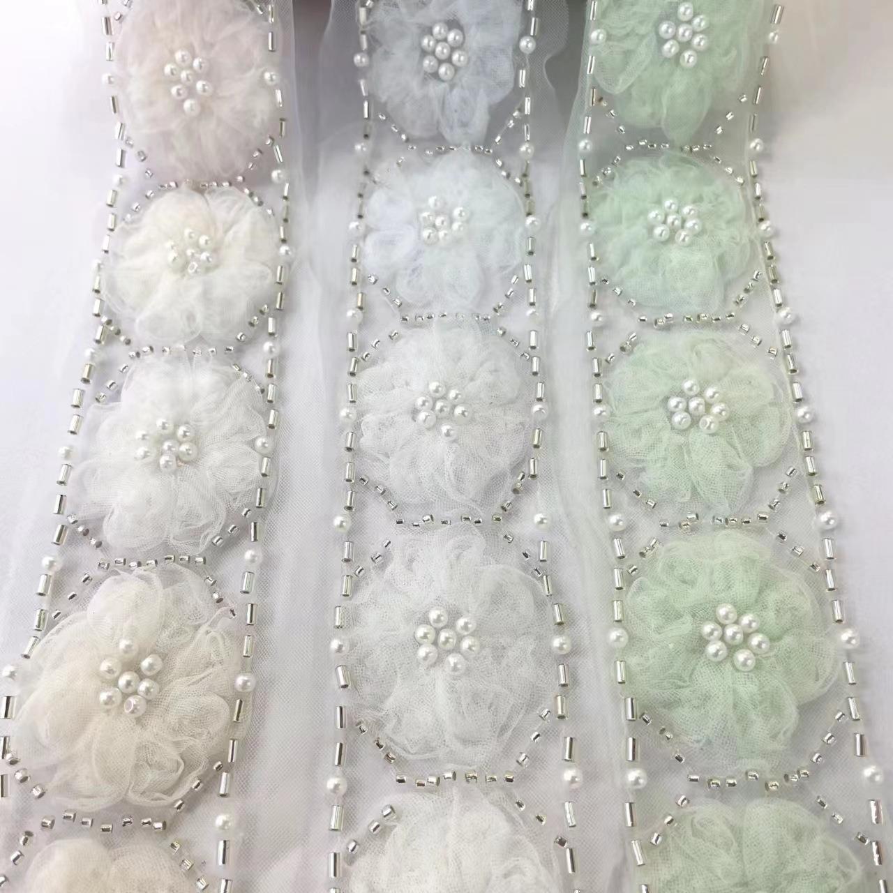 新款立体钉珠花边带婚纱礼服服装辅料童装女装衣帽饰品DIY手工
