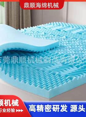 波浪海绵压型机凝胶波浪床垫蛋箱按摩压花薄床垫多区花纹图案