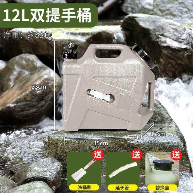便携头战术装驾户外水桶带龙饮水桶旅行塑料桶饮用水自EPP2539箱