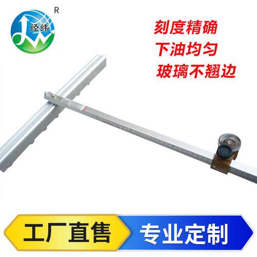 厂家供应不翘边T型玻璃刀手握式轻便型研划玻璃刀可定制
