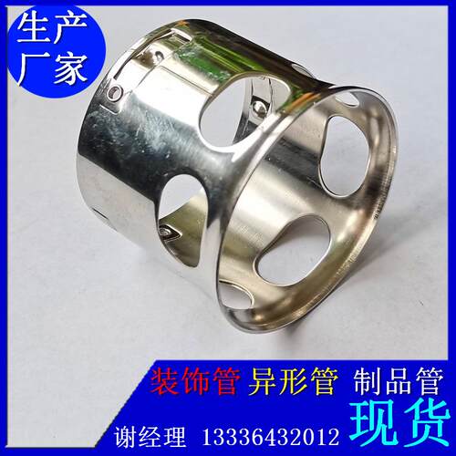201304不锈钢制品管厂家现做不锈钢切管弯管钻孔激光雕刻