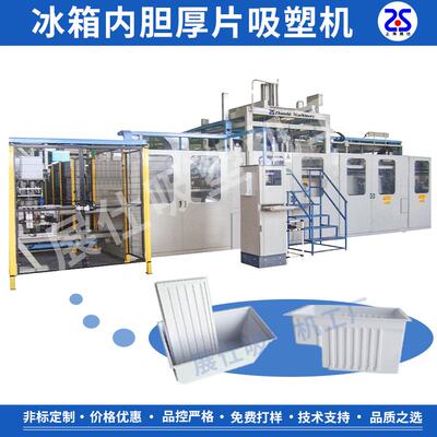 安徽芜湖PS冰箱内胆吸塑成型机1800*800*650MM厚片吸塑机厂家
