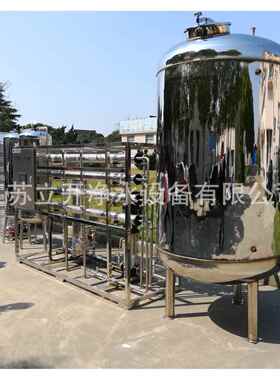 厂家直销单级/双级反渗透设备ro纯水设备净水设备桶装水设备