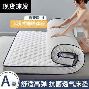 铺床软加厚家用1垫.8m学生垫宿舍单人床褥249子底垫被榻榻米海绵