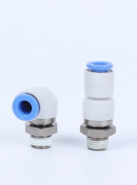 SMC型高速旋转接头KSH08-02S螺纹直通KSL06-01S弯通旋转气管接头