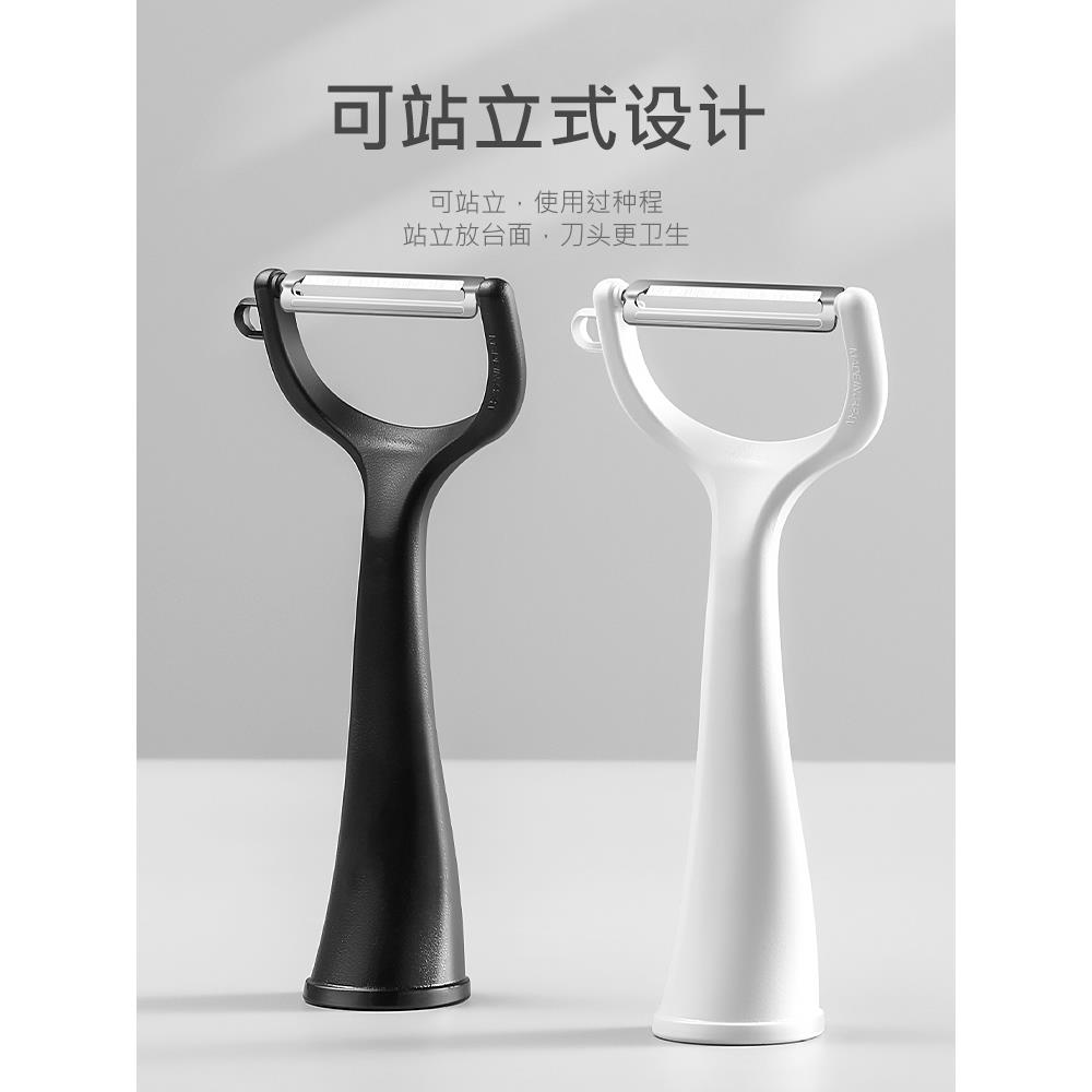 【品牌正品】日本进口削皮器可站立式家用水果刮皮刀厨房专用不锈