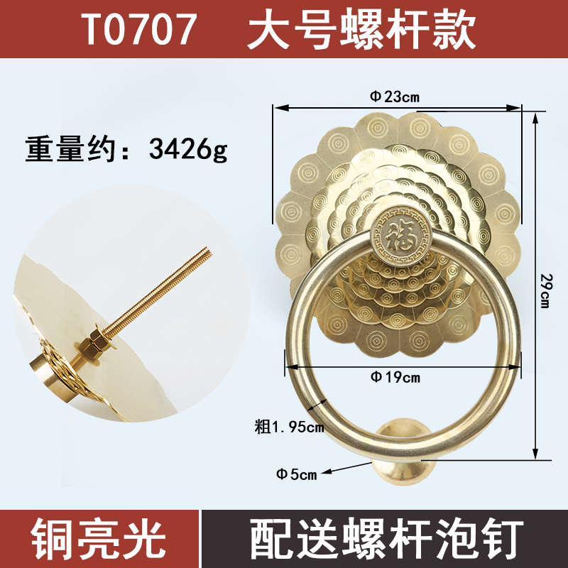 铜门配大门仿古黄铜把手拉手狮子头门环装饰黄铜头式环中老式兽