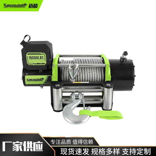 12v/24v车用电动绞盘越野车脱困重型绞盘钢丝绳无线遥控绞盘