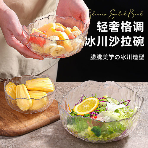 透明玻璃碗沙拉碗高颜值水果盘甜