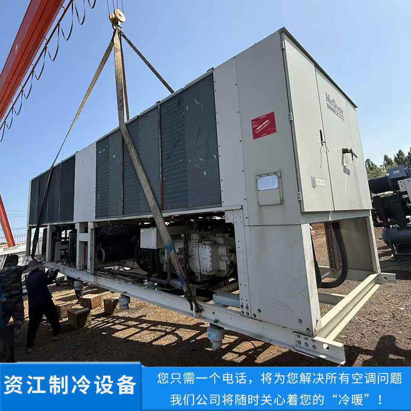 二手麦克维尔四管制冷热一体机风冷螺杆热泵机组 热回收机组
