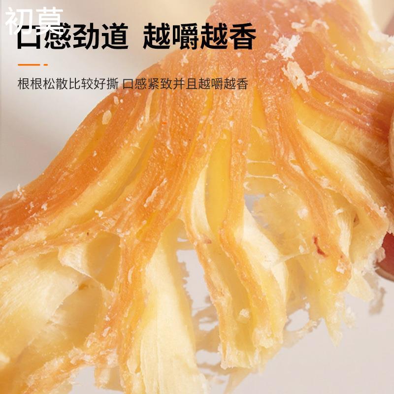 海涞香鱿鱼条生烤鱿鱼丝芥末味即食零食休闲追剧爽辣食品解馋海产