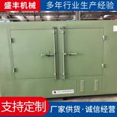 熔喷模具用烘烤烘抽屉式 热处业加理设备工预电炉模具 预干热炉井式