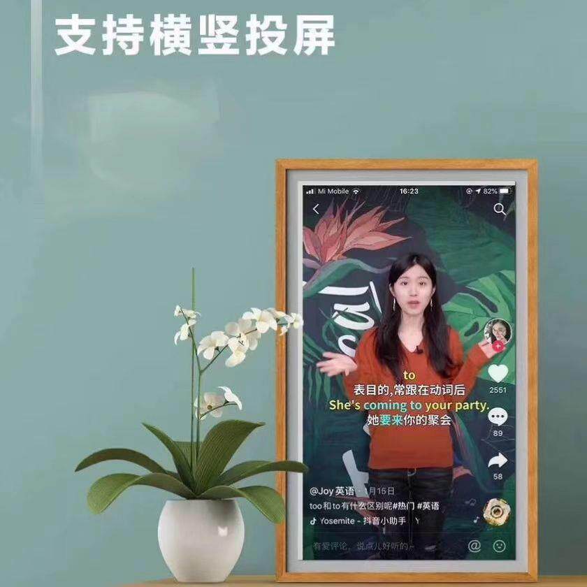 云屏广告机电子相框高清画屏22 32 43 49 65显示屏画框屏优惠