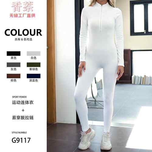 Sports yoga long sleeved long pants jumpsuit