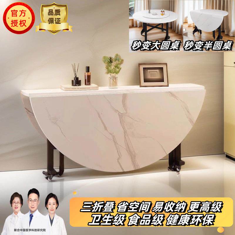 可移动餐桌桌面转盘304不锈钢小圆桌折叠伸缩餐桌圆餐桌一体15人