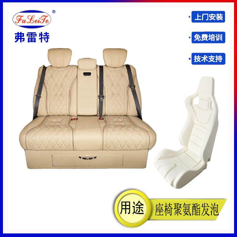 自动汽车座椅聚氨酯FLT.R高压发机办公室坐椅摩p托车坐泡垫u机器,办公设备/耗材/相关服务,捆扎机/打包机,淘宝优惠券,粉丝福利购,淘宝优惠卷