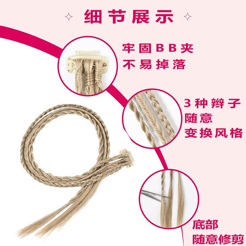 新款直销假发马尾辫子女欧美三股辫气质编发麻花辫自然仿真水滴夹