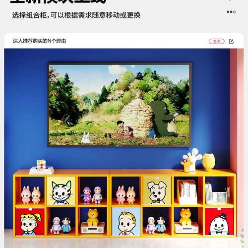 卡莱克彩色铁艺儿童书架多巴胺格子柜自由组合置物架落地储物柜子