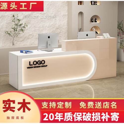 收银台柜台服装店美容院公司前台接待台培训机构小型理发店吧台桌