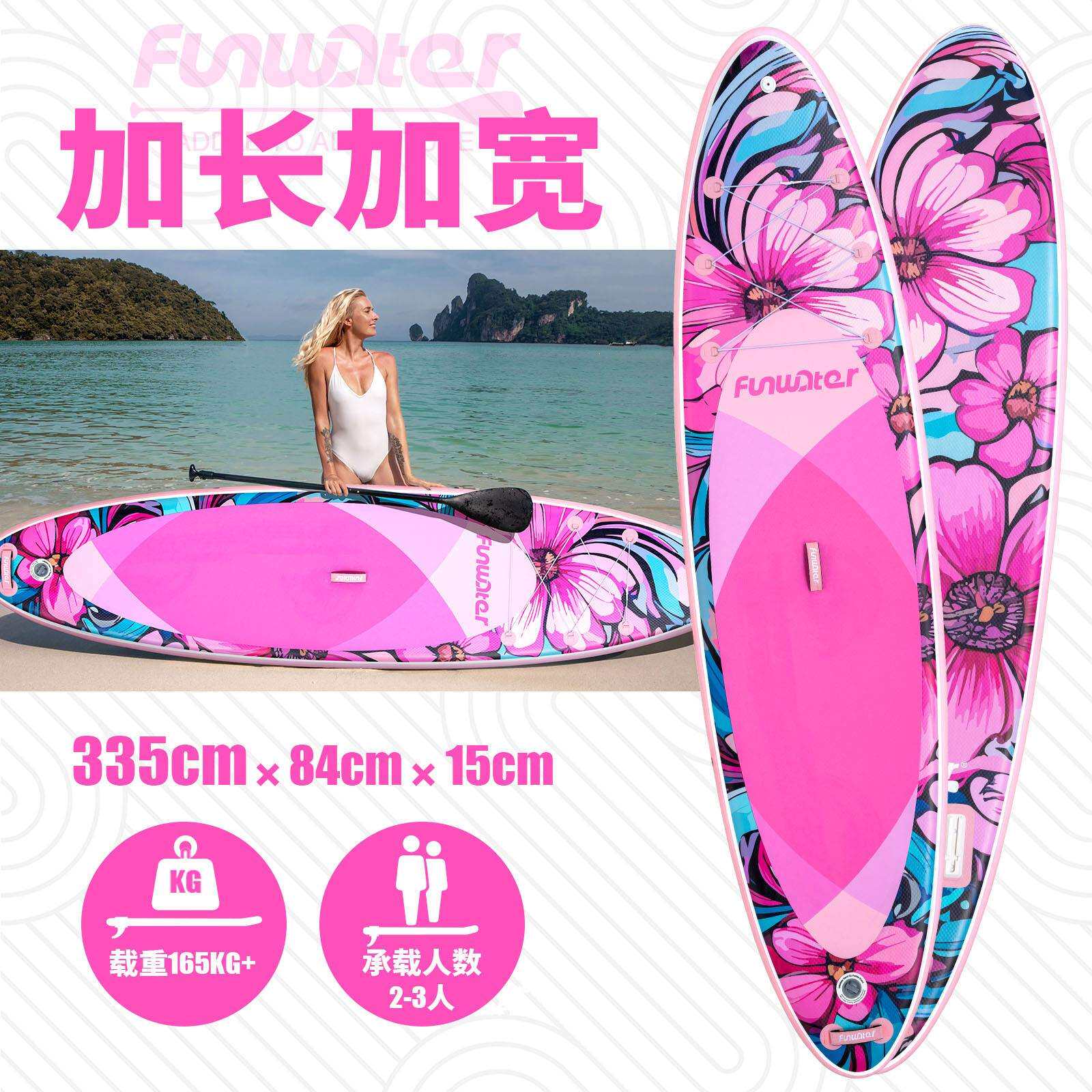 350cm冲浪板加宽入门新手充气桨板巡航浆板全套配件加厚SUP划水板