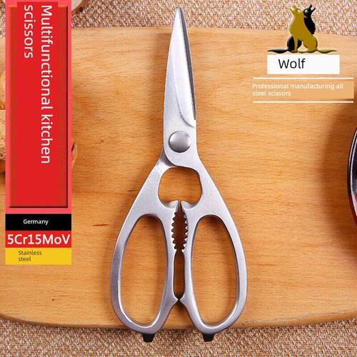 厨房剪刀德国进口5Cr15MoV不锈钢全钢多功能鸡骨剪鱼骨家用食物品