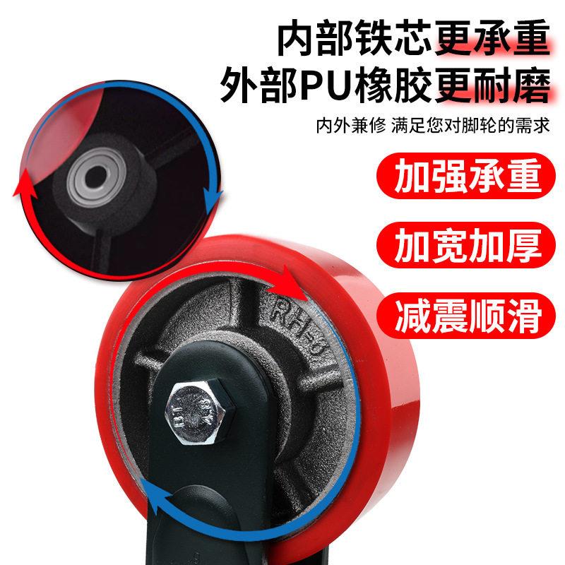 6寸超重型万向轮轮子6寸铁芯聚氨酯脚轮8寸脚轮工业承重1吨轮滑轮