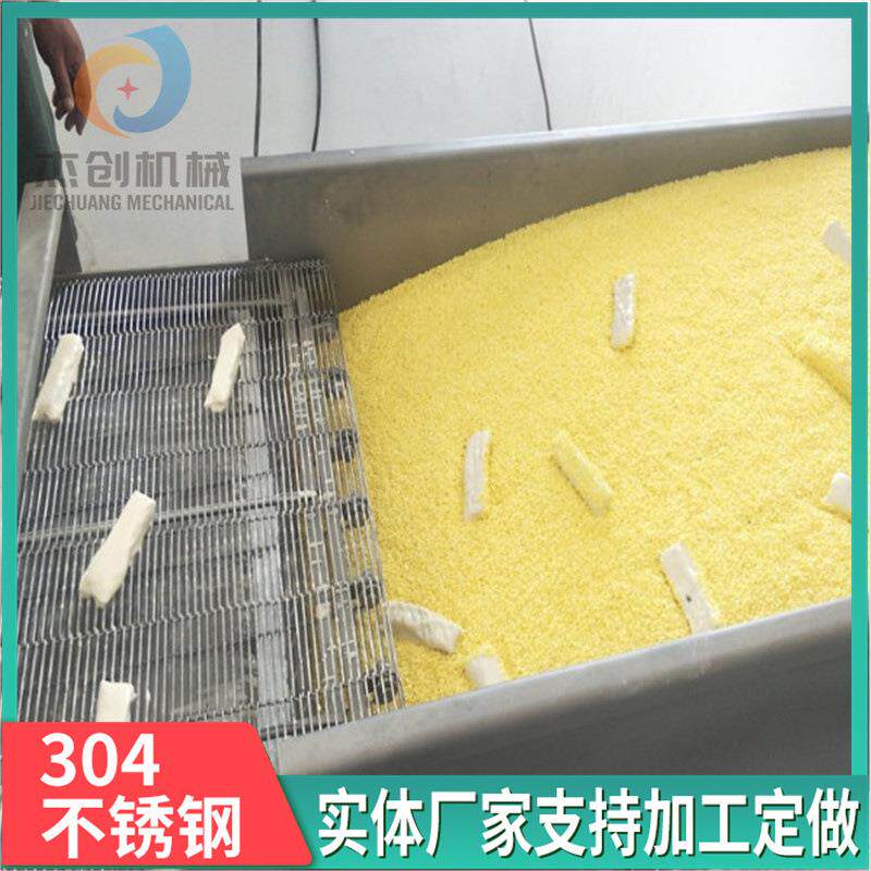 现货玉米酥裹糠机 威化纸冰激凌上糠机 全自红豆派挂浆裹糠机