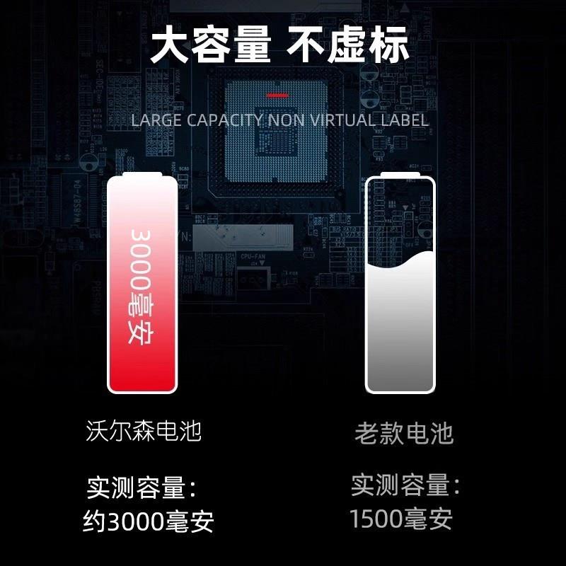 2100高容3量21700规锂电池 可充电.电7V大电流强光7手筒专用
