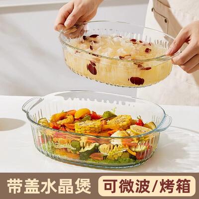 高温大号汤碗家用汤盆玻璃碗微波炉专用器皿耐双耳烤盘鱼盘菜盘子
