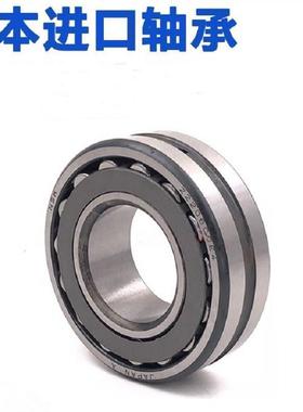 日本NSK轴承 21304EAE4 21305CAME4 21306CDE4 进口调心CC/CA/W33