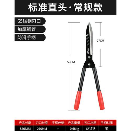 园艺修剪草坪花草树枝绿篱剪绿化工具家用粗枝园林果树大剪刀马小