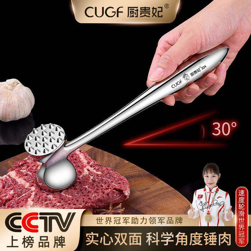 304不锈钢双面敲肉锤家用牛排松肉锤嫩肉厨房敲打断筋锤子小工具