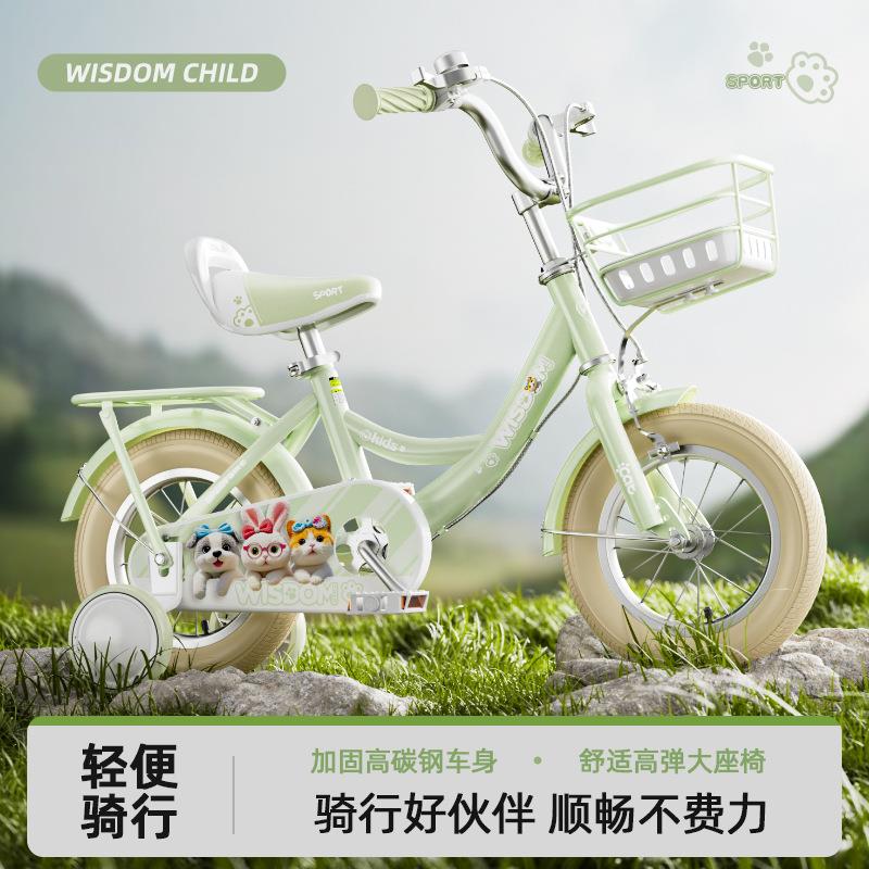 儿童自行车新款女孩3-6-8-9岁女童车小孩脚踏车14寸16寸2轮自行车