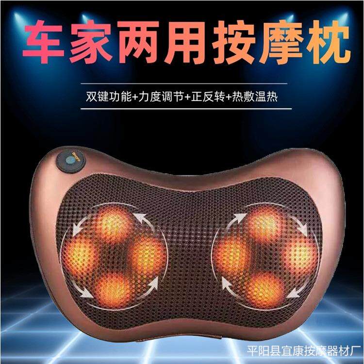 车载家用智能按摩枕 多功能电动加热颈椎按摩器 正反揉捏按摩靠垫
