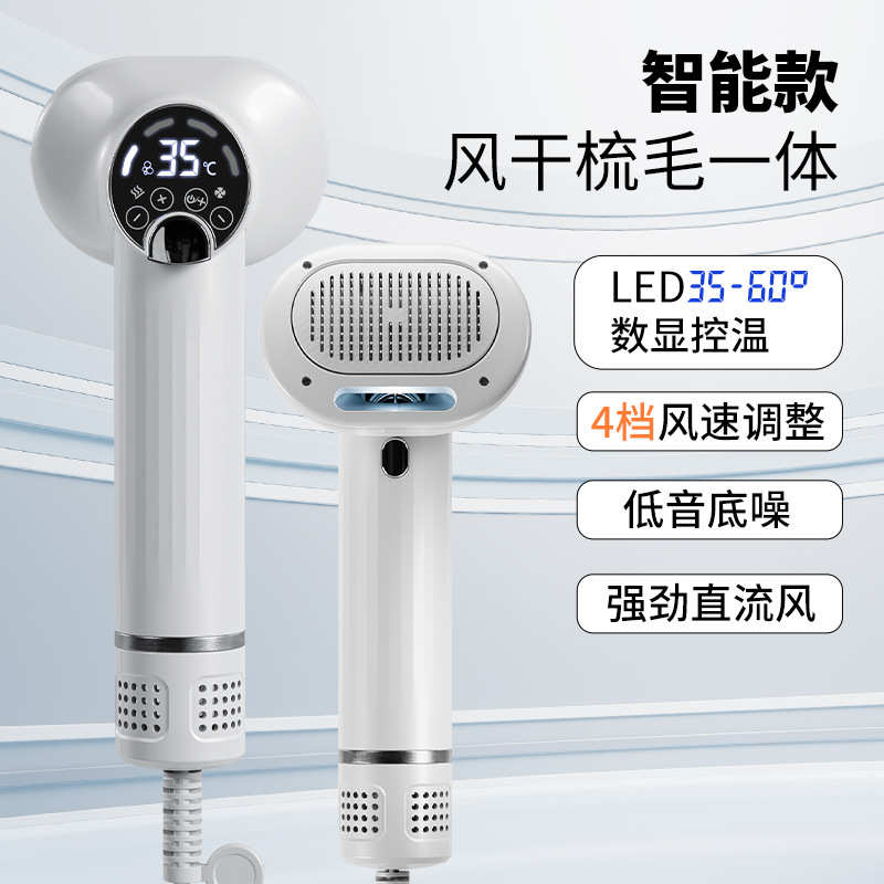 清洁毛梳用品毛一体机狗梳吹猫咪美容梳智能毛拉毛吹电动宠物猫祛