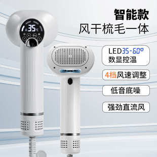 梳毛智能电动清洁毛用品宠物吹猫梳祛毛拉毛猫咪梳美容狗吹一体机