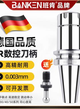 数控刀柄ER25/32夹头CNC加工中心高精度动平衡铣床高速BT30/40/50
