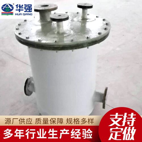 玻璃钢虹吸罐生产厂家枣强虹吸罐生产厂家含氢水封罐