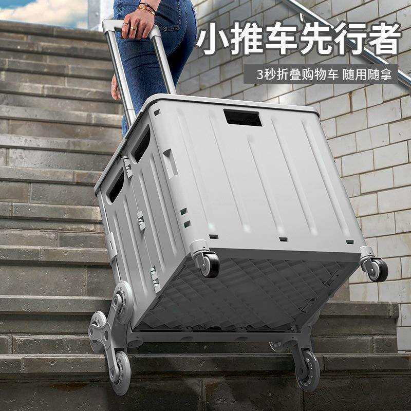 整理储物收纳折叠唐延家用小推车摆摊拉杆购物小拉车行李箱买露营