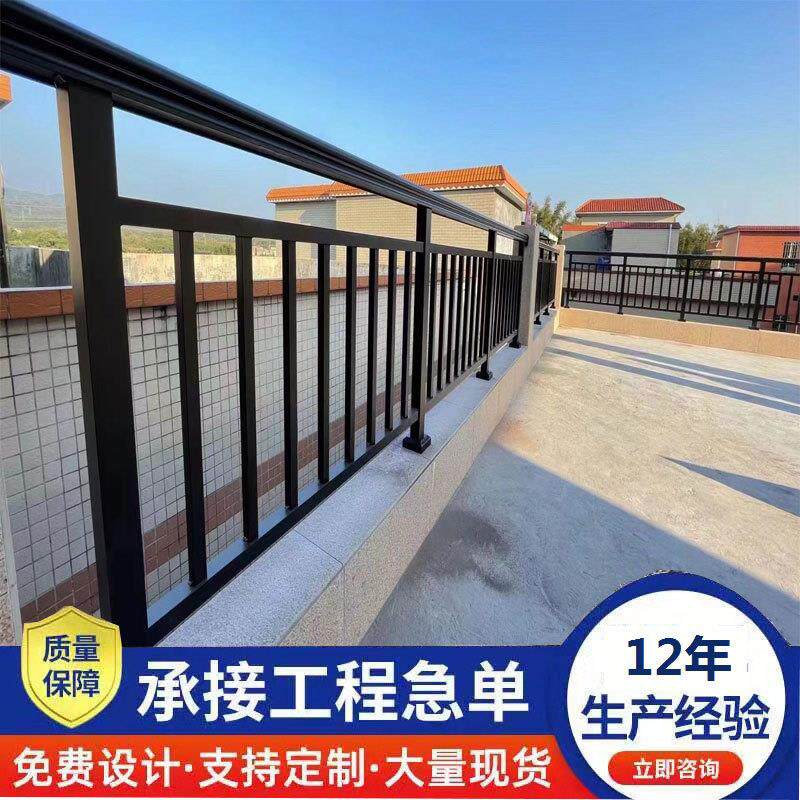 锌钢阳台护栏室外楼梯扶手户外别墅小区楼顶外墙围栏连廊防护栏杆