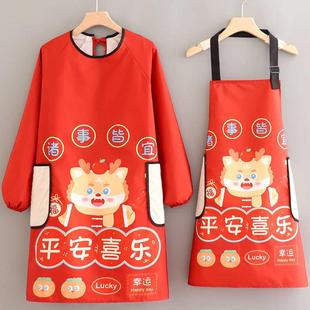 罩衣喜慶紅色圍腰工作服 新年龍年環(huán)保防水圍裙女家用廚房做飯長袖