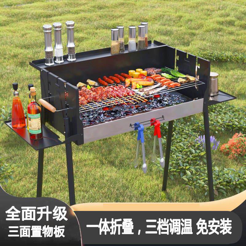 烧烤架家用户外可携式折叠露营烧烤炉庭院木炭烤肉串炉子碳烤箱工