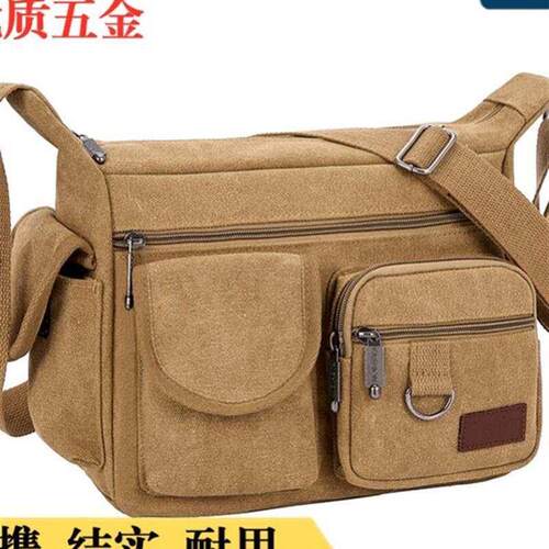 工具包可携式男斜挎结实耐用劳保帆布水电工包木工耐磨五金工具包