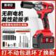 大扭力工无刷炮电动扳手电冲锂击架子木工工具670强力汽修风大功