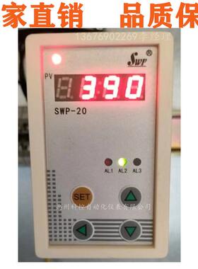 昌晖仪表SWP-201TR 201IC-09 18 23-21 22-A B热电阻温度变送器