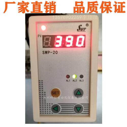 SWP-201DL-09-21-ASWP-2011C-24-22-A-W转换器智能变送器