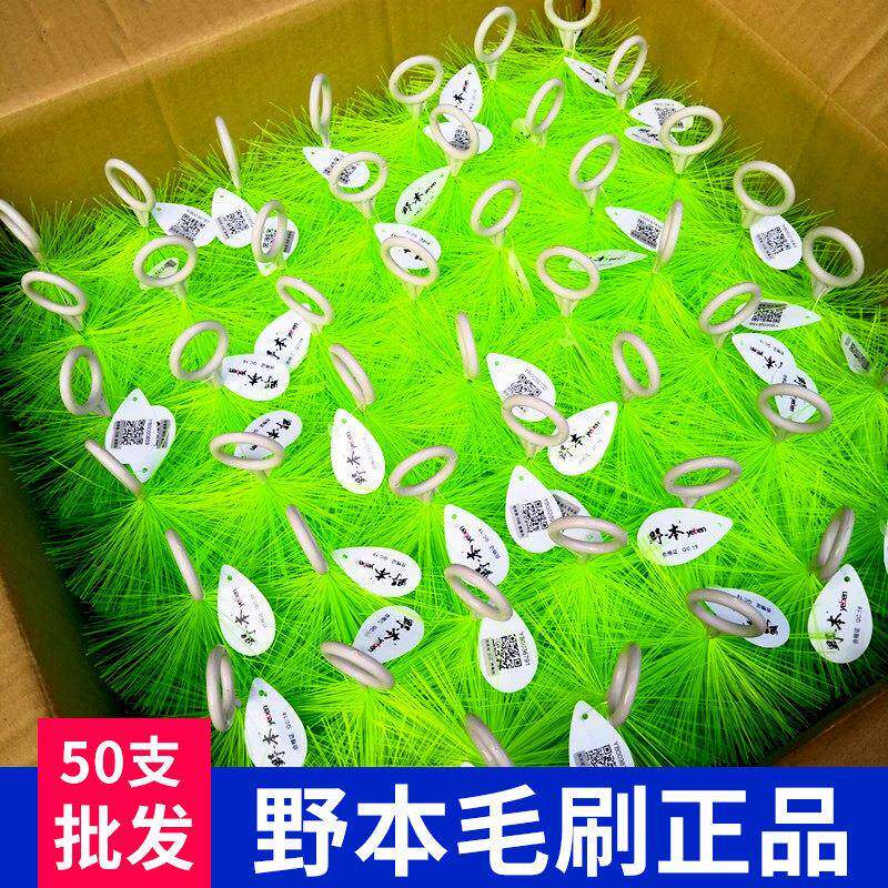 野本鱼池毛刷过滤材料户外室外锦鲤鱼池生化池滤材净化池过滤滤材