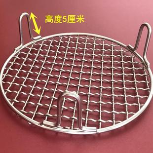 烧烤网圆形空气炸锅304网架不锈钢带脚5cm高度韩式通用篦子